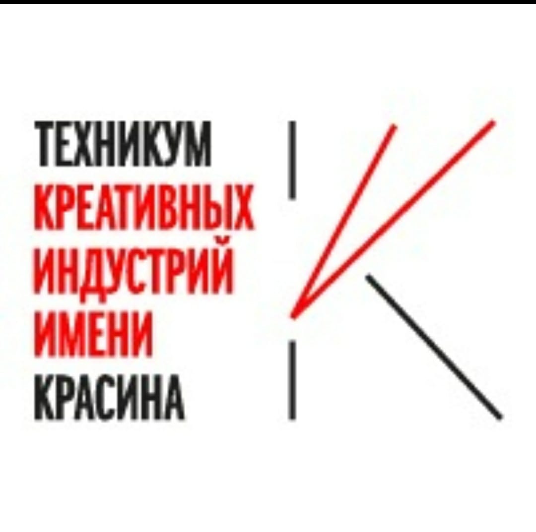 Колледж имени красина. Колледж имени красина. Московский колледж красина. Техникум им красина москва отзывы. Колледж имени красина.